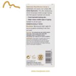 سرم آبرسان هیالورونیک اسید بالانس موجووان moojooan